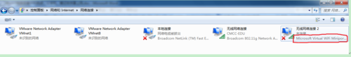 windows7WiFi热点设置