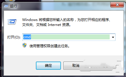 windows7WiFi热点设置