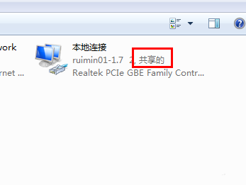 win7 32位 wifi共享