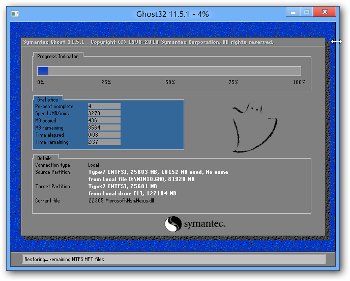 U盘重装三星win8系统