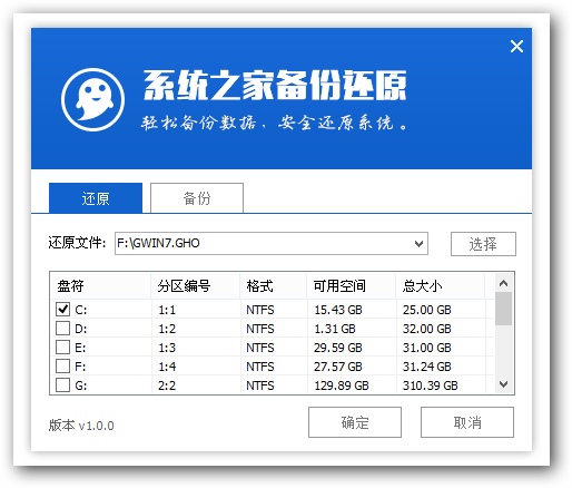 U盘重装三星win8系统