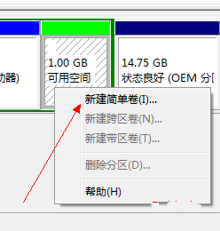 windows7磁盘分区