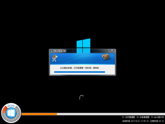 win10 iso系统镜像