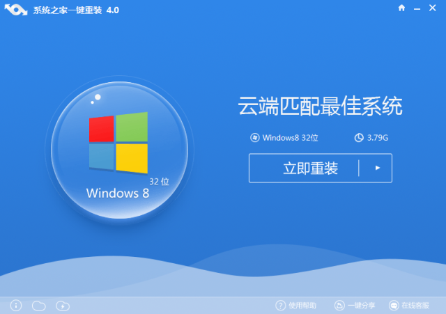 win10安装win7