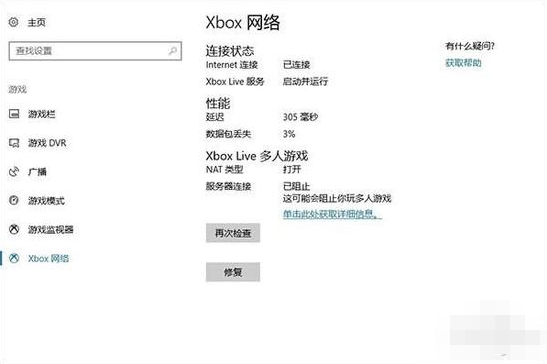 win10发布