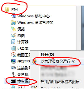 设置wifi