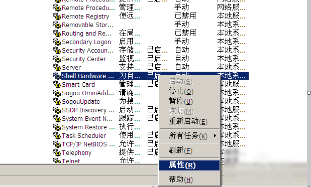 桌面图标显示慢